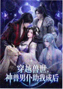 蜘蛛侠：纵横宇宙 - 比比影音先锋资源